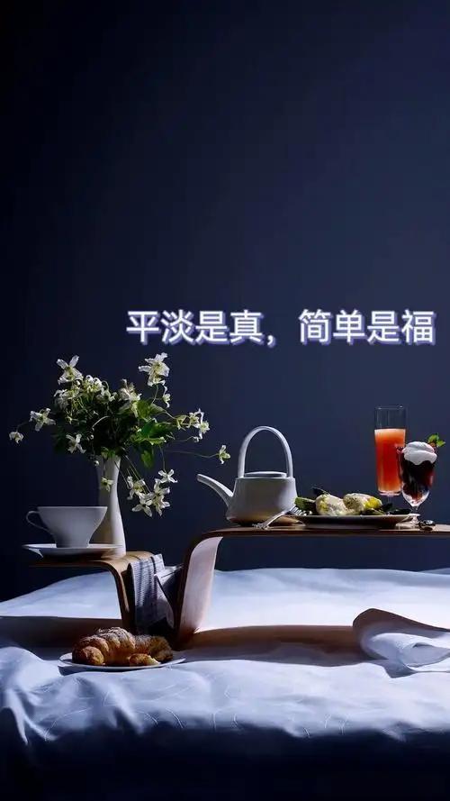 你啊，总在纠结生活最重要的是什么。我告诉你，别想那么复杂生活啊，最重