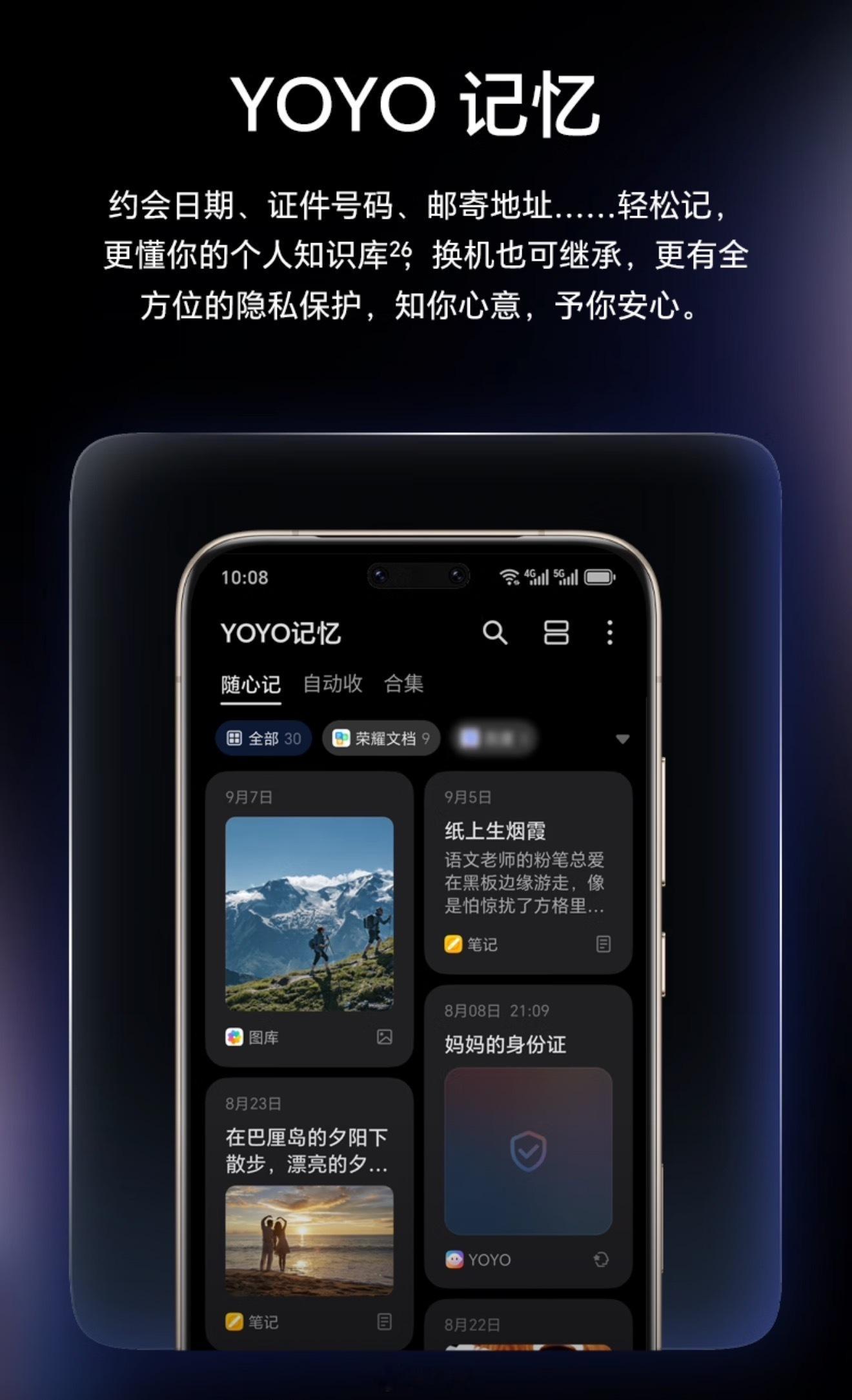 双十一来了，大家用AI自动领券+跨平台比价你试过没？荣耀Magic8系列