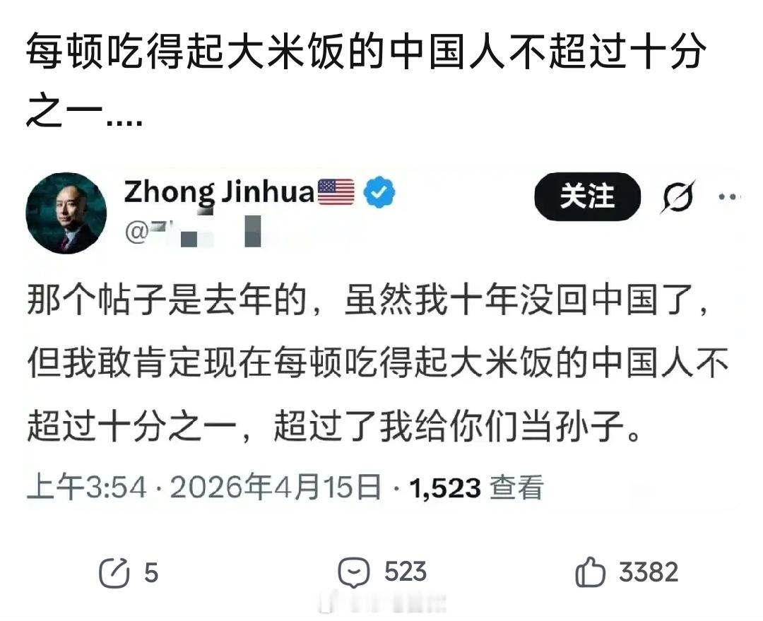 一天三顿米饭，谁敢这么吃迷惑行为大赏