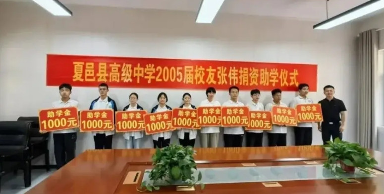 人品行不行事上见！勇救5人的张伟刚得到的5万元奖励，就把钱迅速捐给了母校，这次