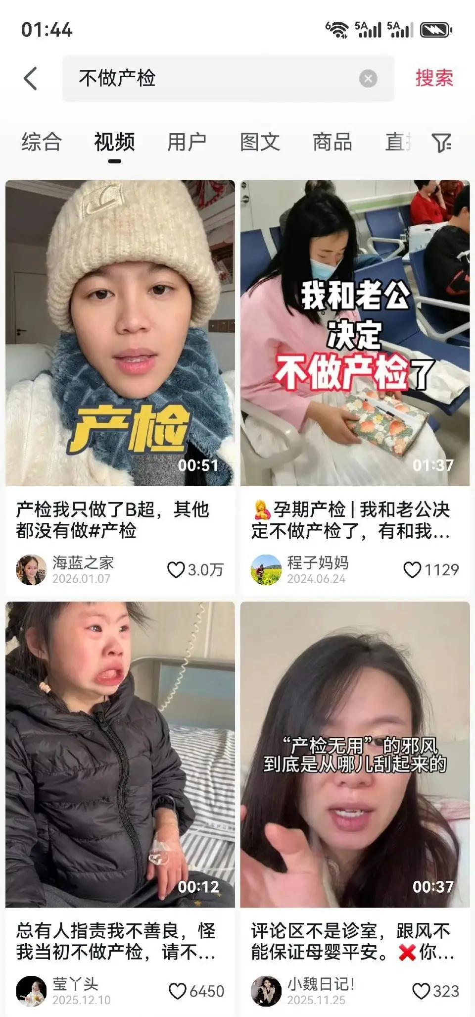 怀孕12周突然大出血，医生一句话让全家崩溃：宝宝早在6周前就没心跳了！别