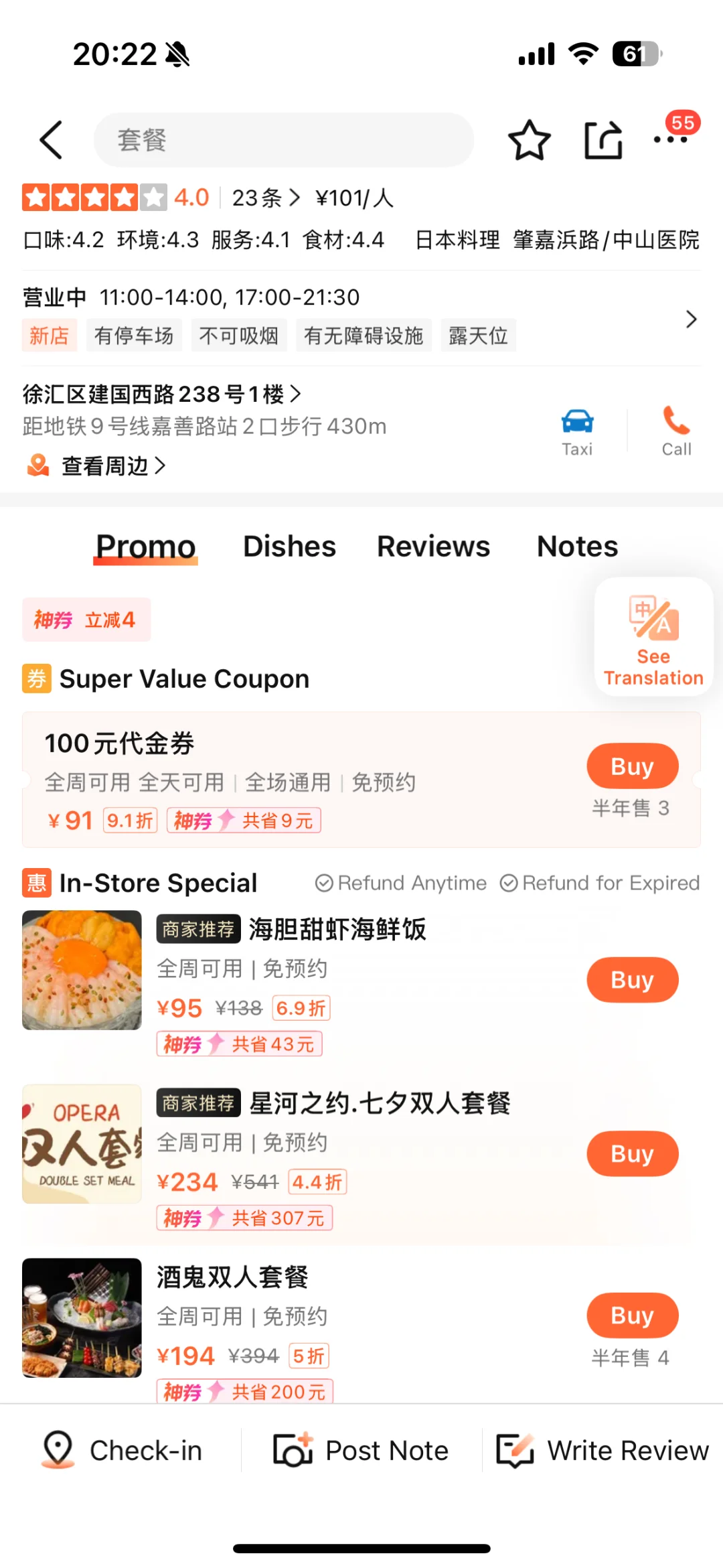 不愧是上海著名分手食堂🥲🥲🥲。。。