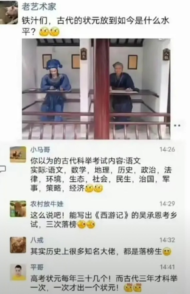 录取率低到可怜！