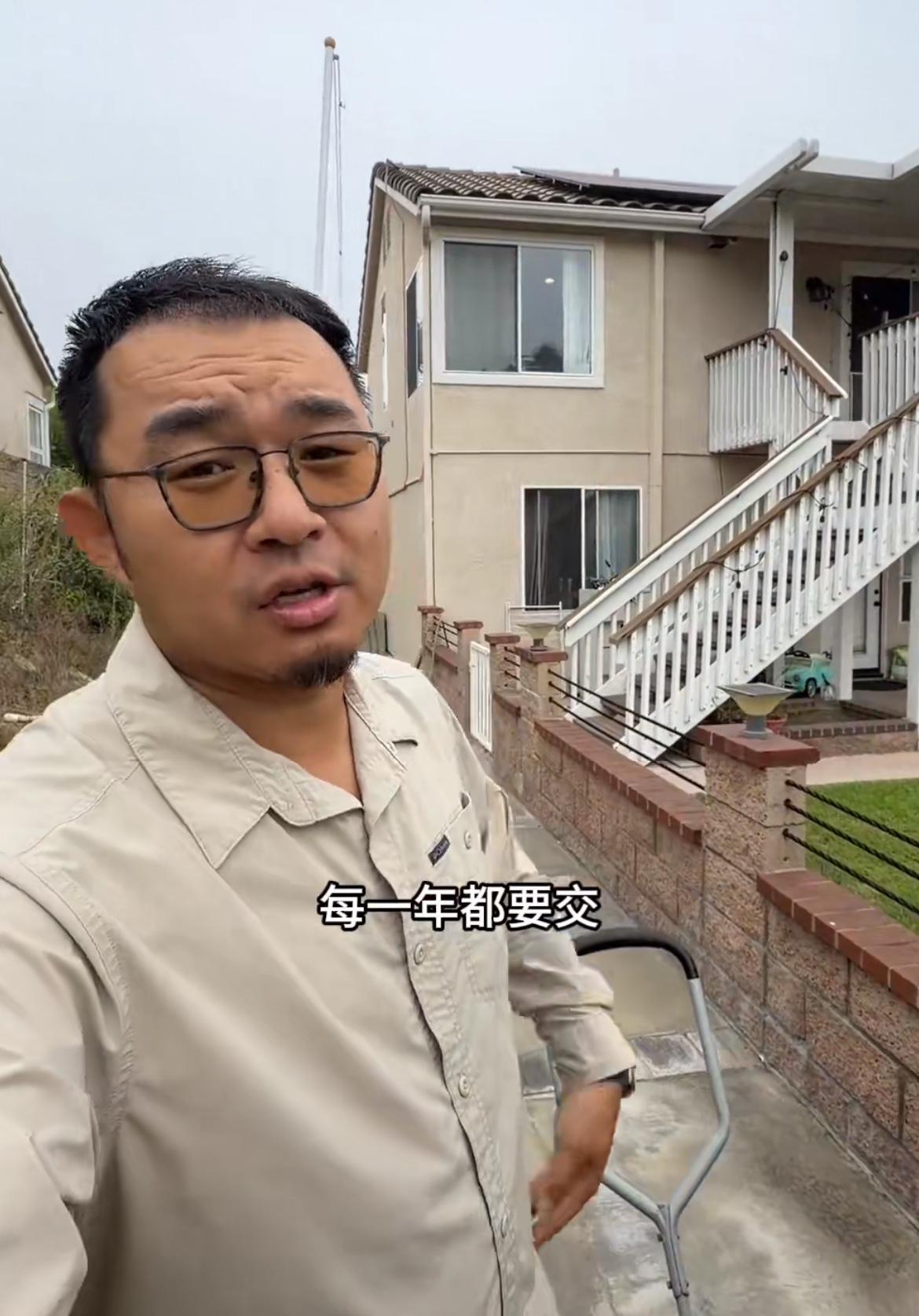 100万美金的房子，每个月的贷款是3000多，美元房产税一年要交一万多美元。除了