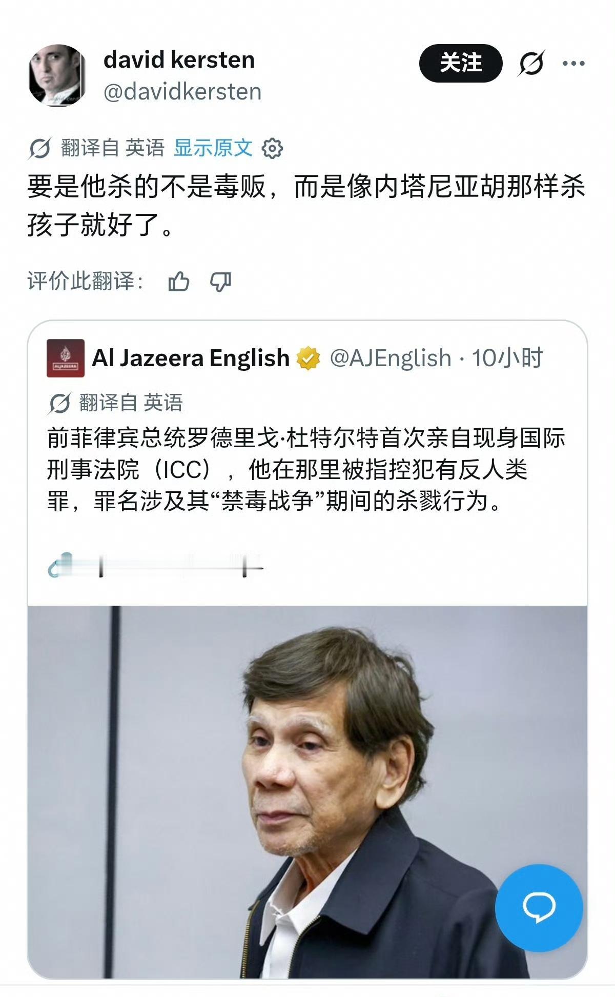 老杜这是既瘦又憔悴啊！