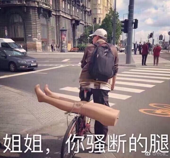 哈哈哈哈哈，又来了，我真的无语了，能不能给我推点其他颜色的内容，搞的我像个老色p