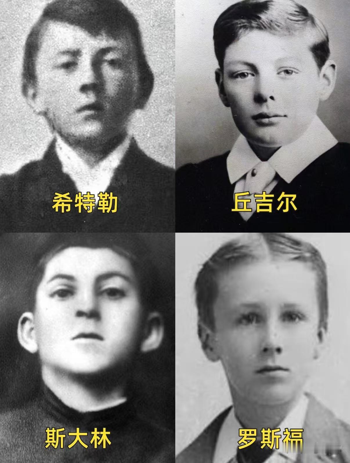 二战，欧美四巨头小时候。从面相看看，小时候的斯大林性格应该是最桀骜不驯，最乖的应该是丘吉尔，希特勒和