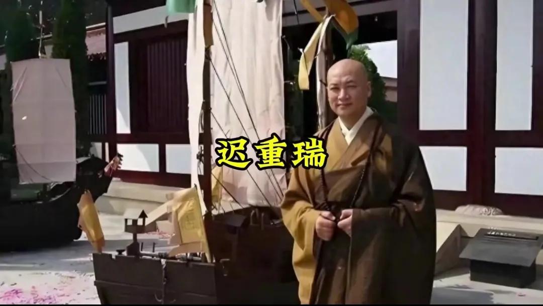 迟重瑞走进佛堂。