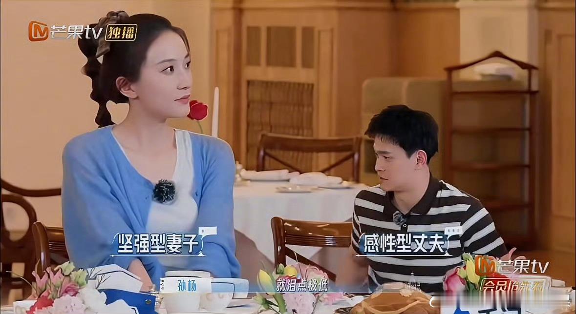 孙杨张豆豆一个急性子一个慢性子孙杨张豆豆这对也太好嗑了！一个急性子一个慢性子，互