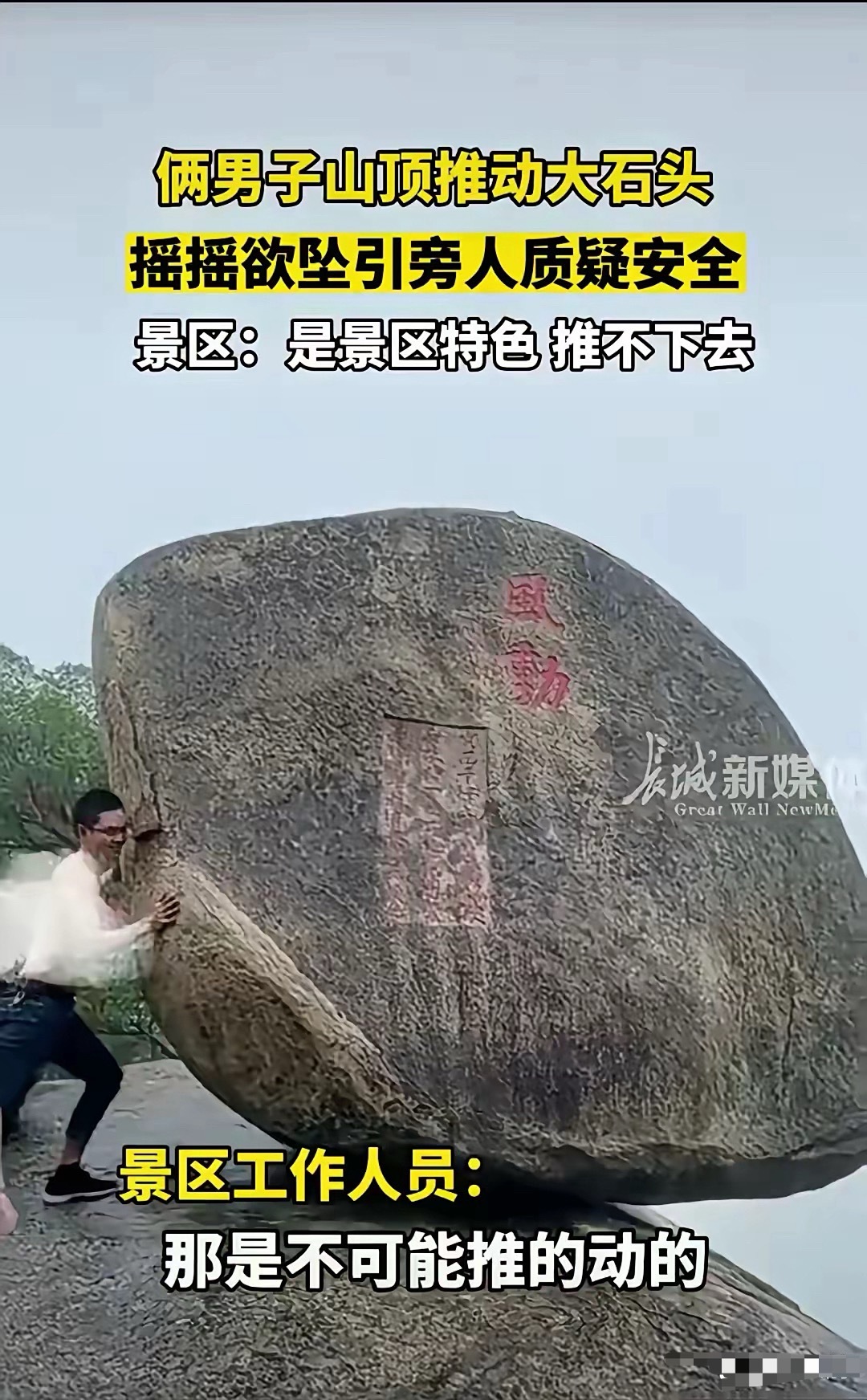 原来有猫腻！​​​