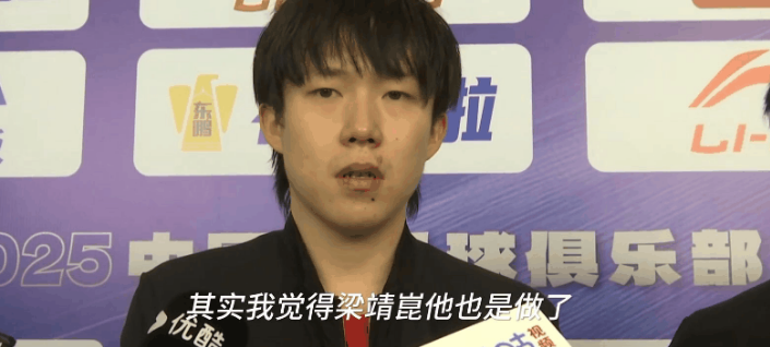 王楚钦赛后采访，甜甜因伤退赛给出了回应！大头：梁靖昆为这个团队已经做了很多了，