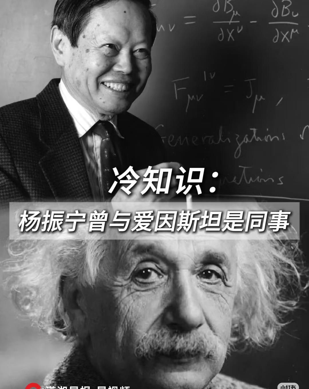杨老走了，中国物理学界这辈子难再有这样的大师了。他从西南联大读到芝加哥大学，从