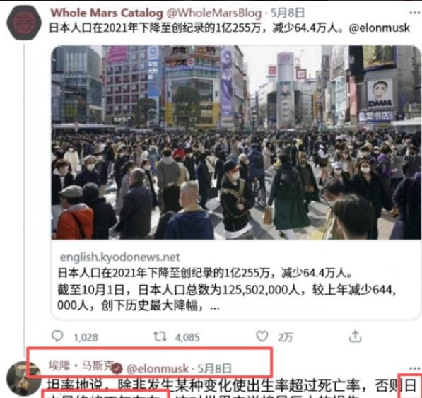 马斯克拿日本人口说事，2022年那句“再不提高出生率日本终将不复存在”不是骂街，是把遮羞布扯了。现在