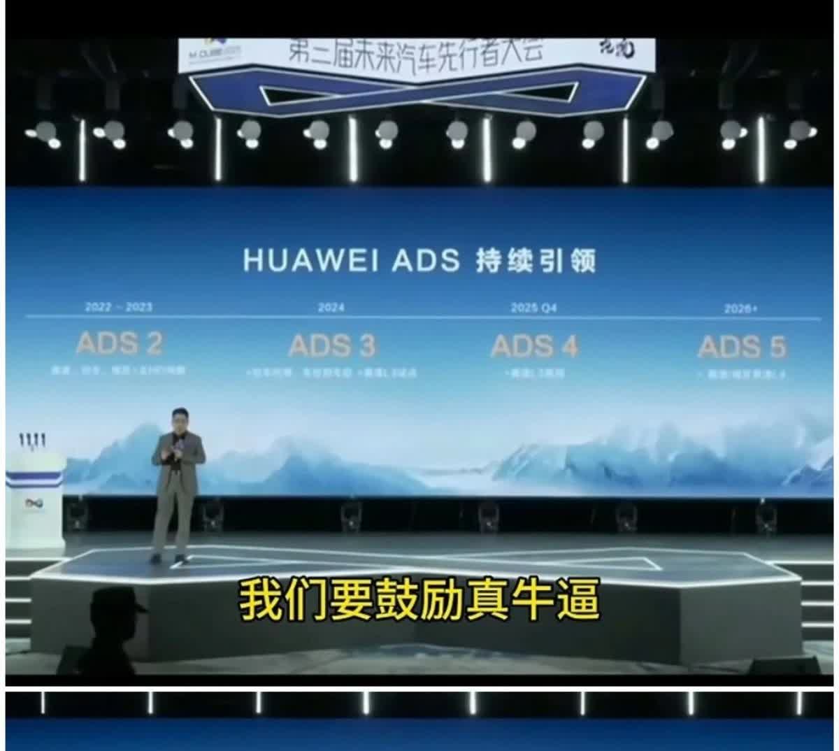 余承东一句“不能按差生定标准”，直接捅了马蜂窝。某些人一听“霸权”俩字就高潮