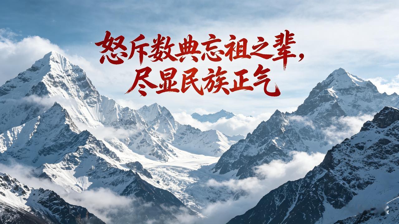 怒斥易中天及其盲从粉丝：立场歪了，再包装也是歪理邪说！易中天到处抹黑祖国、