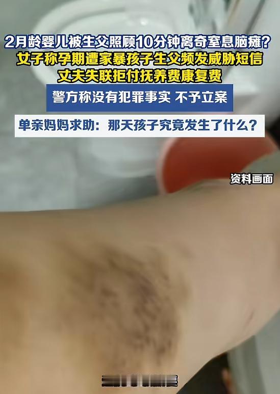 “悔到肠青！”5月7日，据媒体爆料，广东佛山发生一起让人脊背发凉的悲剧，一名女子