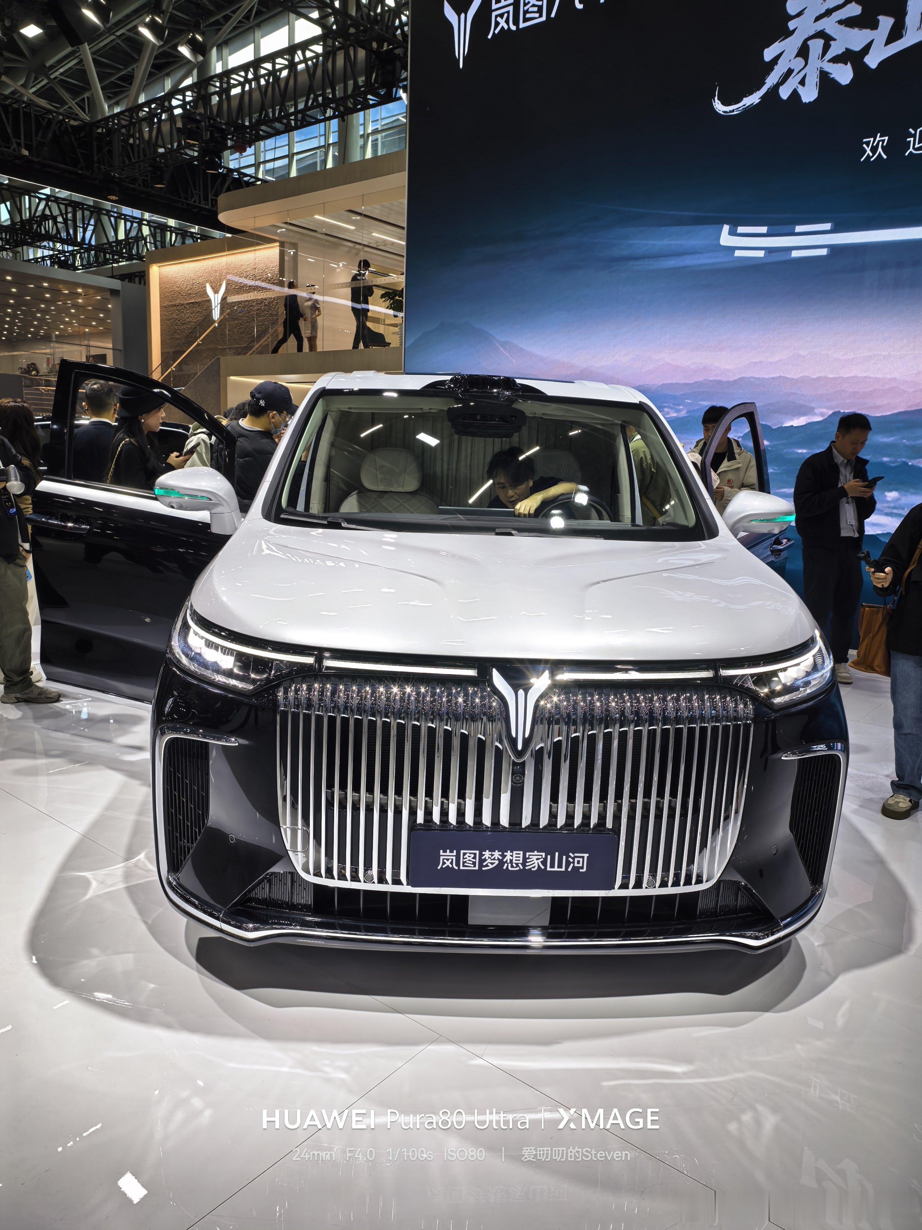 来看了一眼梦想家山河，可以说是在原有梦想家的基础上进行了大改造，4座版，二排私密