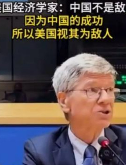 为啥美国现在死咬中国不放？有个美国经济学家说穿了：中国根本不是敌人，而是靠着真本