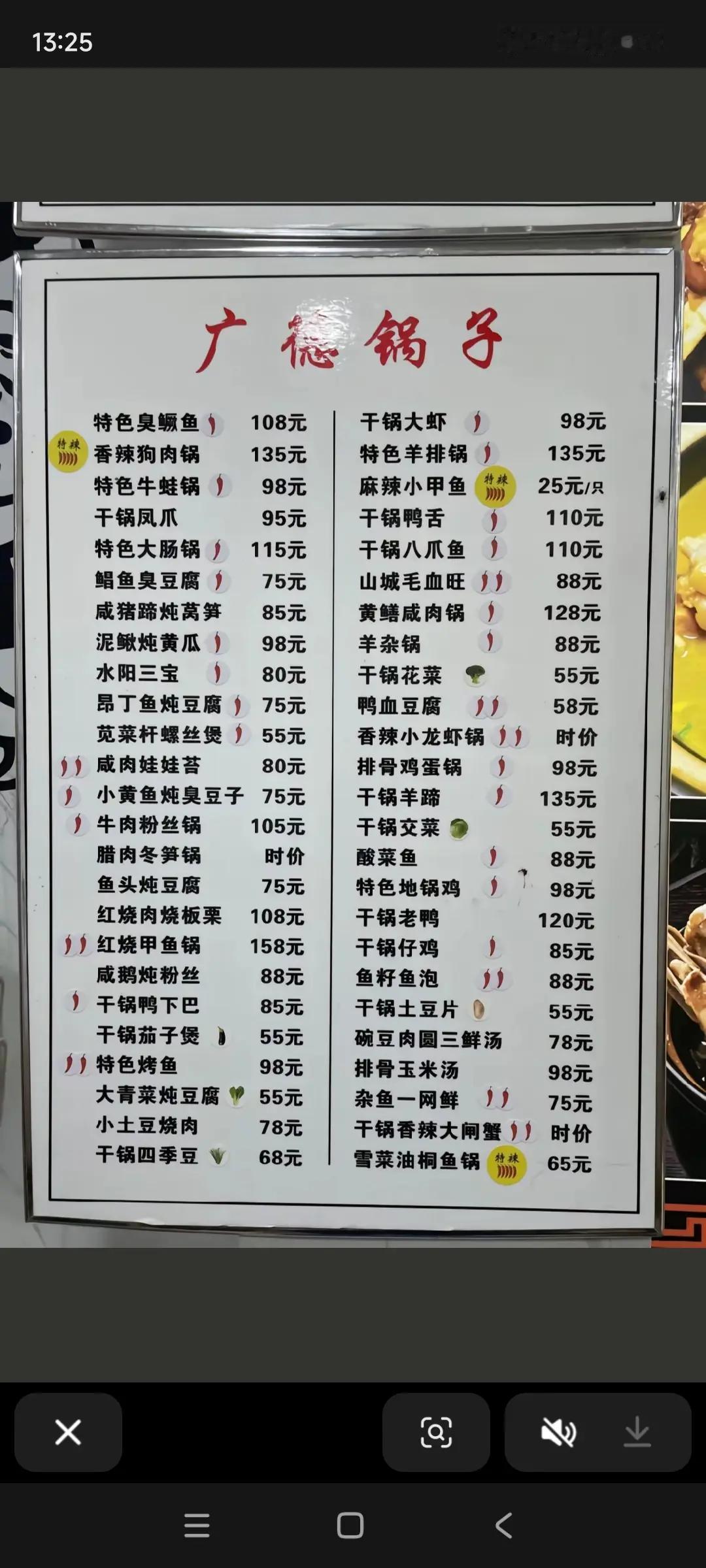 安徽广德无价有这么贵吗？最近，安徽省广德市凭借三件套爆火网络，吸引了江浙沪大