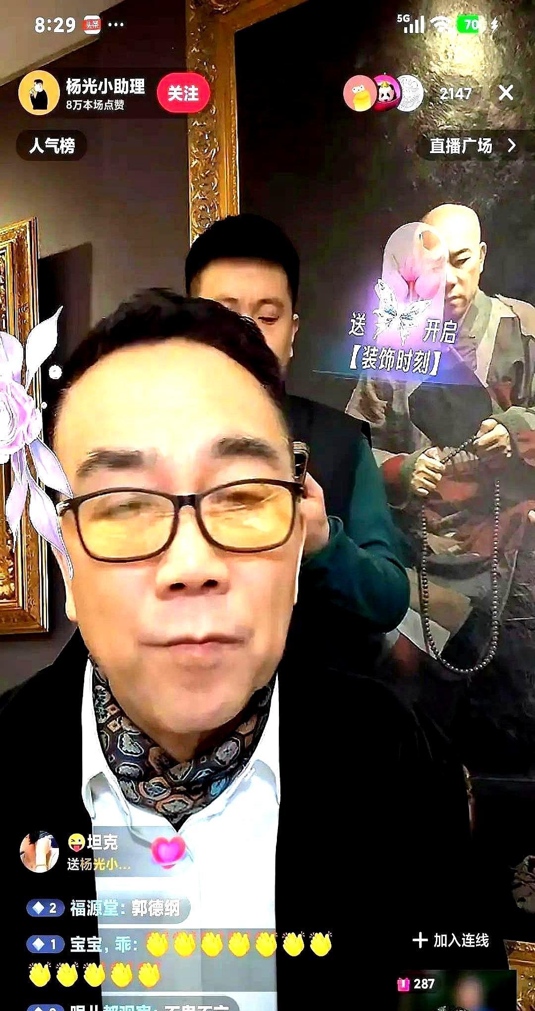 这次不是徒弟反了师父。是师父成了角儿，忘了摆知的那碗面。镜头前他拍桌嘶吼，话