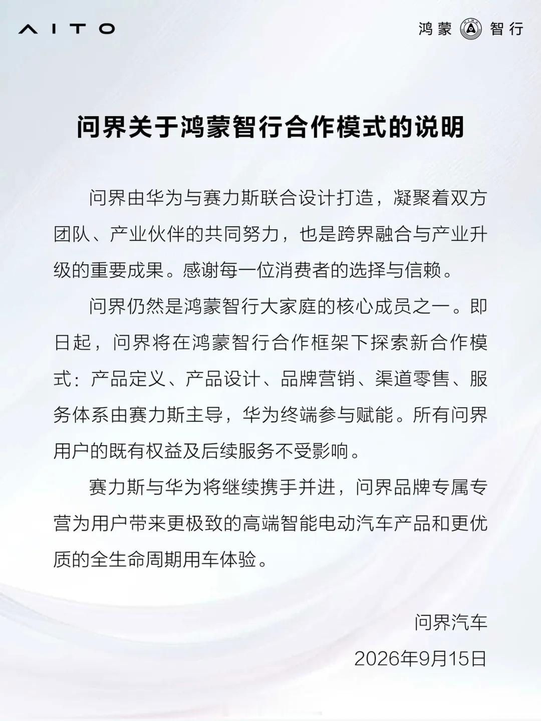 我读了好几遍[捂脸哭]，没想到是真的​​​