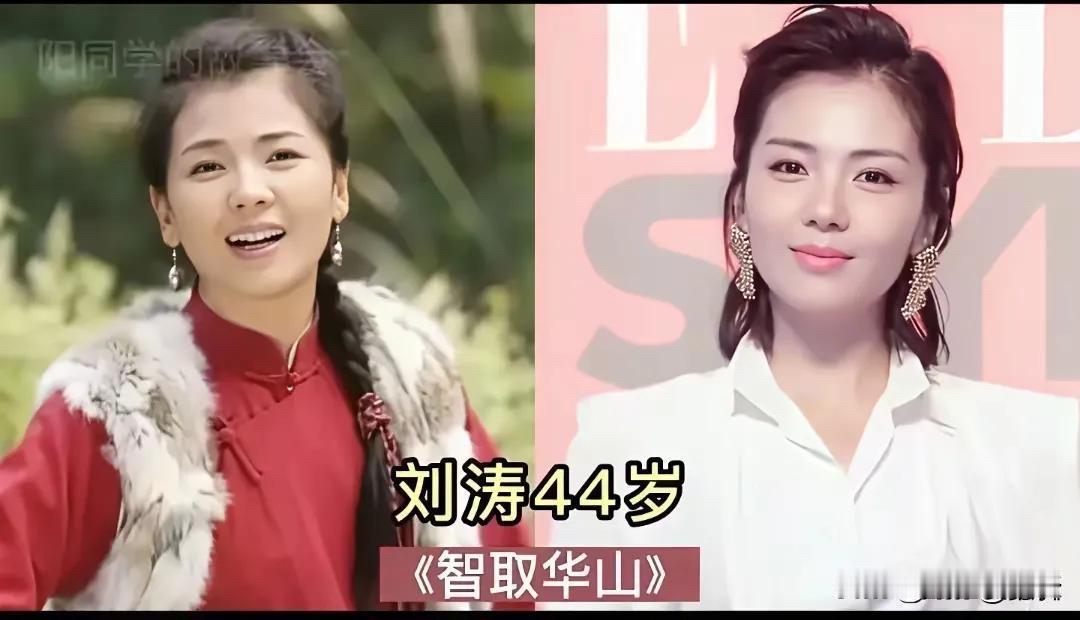 刘涛、秦海璐、沈傲君、马苏这些70后女星的近照，才发现40+才是女演员最好的年纪