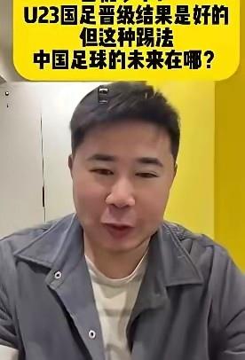 我不想批评董方卓，因为他是真正吃过巧克力的人，他踢的是什么比赛？比乙金靴、英超欧
