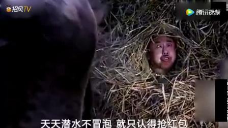 举起手来