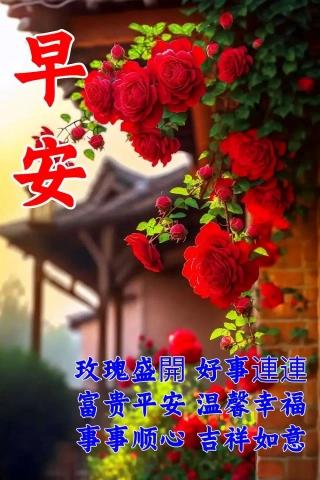 幸福就是胃口好，粗茶淡饭也开心；幸福就是心情好，大事小事笑脸迎；幸福就是