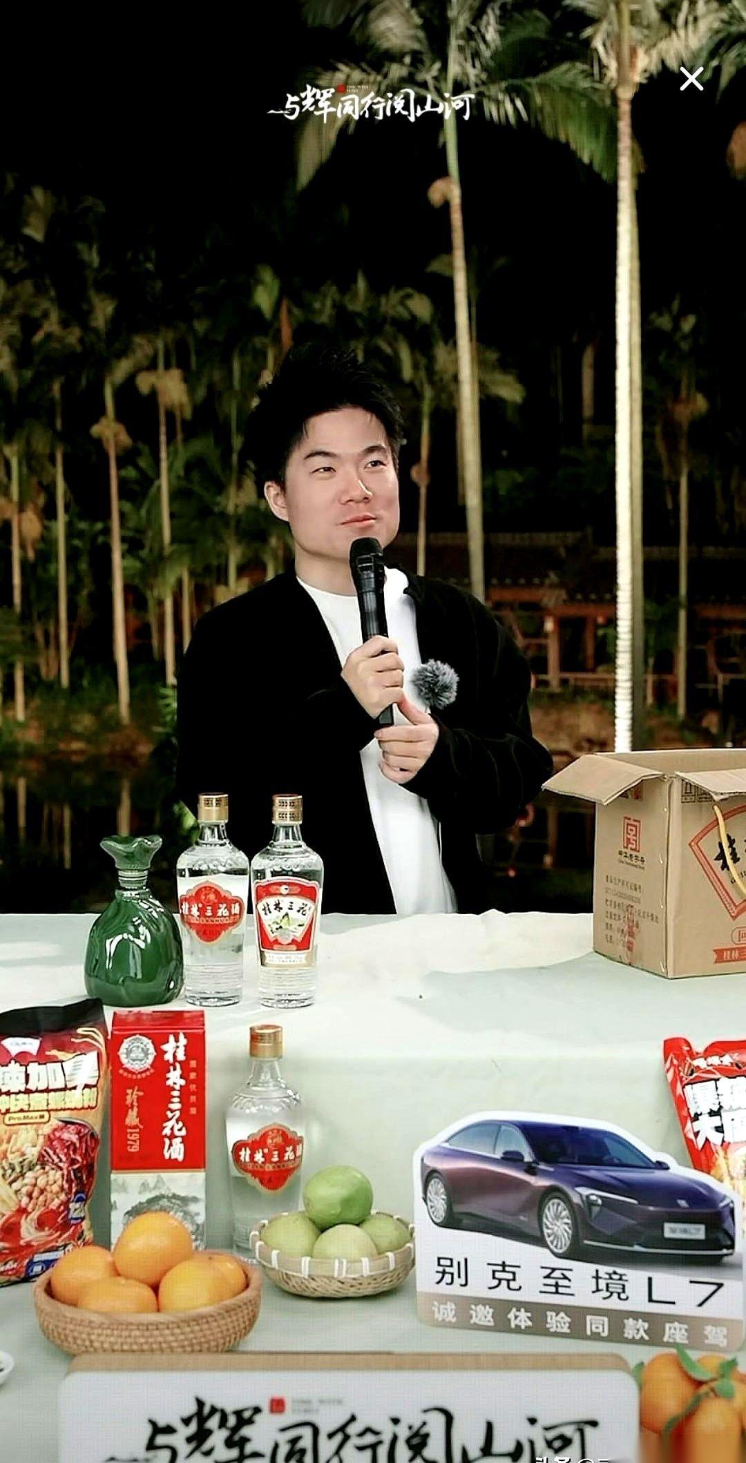 董宇辉广西直播，一连串节目刚过，他正想插个广告喘口气，台底下几百号人突然跟商量好