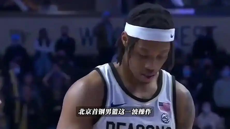北京男篮新外援威廉姆斯季后赛首秀就给自己打了10分，这话听着够自信，但队友们好像