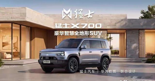 岚图董事长卢放近期公开表示，在全部搭载华为乾崑智驾、鸿蒙座舱的品牌当中，岚图销量