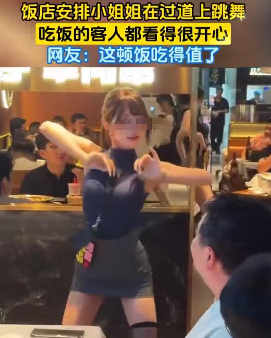 饭店里面一桌男顾客正坐着吃饭，菜刚端上桌，筷子还没动几下，一名身材惹眼、身着包臀