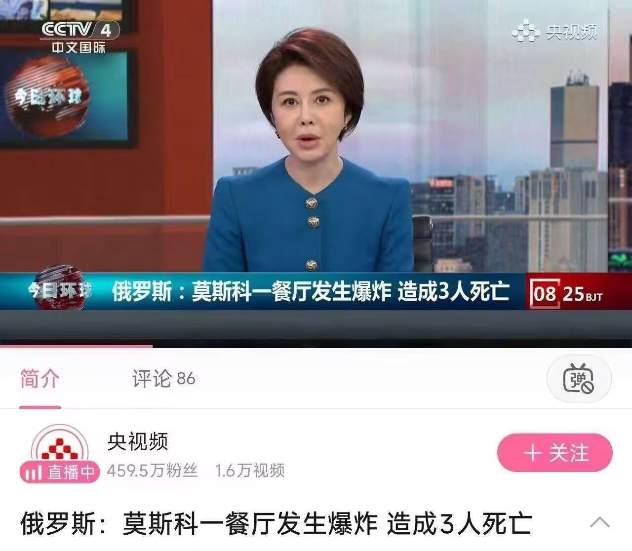 我已经知道是哪三个人了