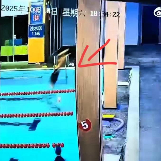 36岁体育老师命丧1.1米泳池,16分钟无人施救?这不是意外是安全漏洞!