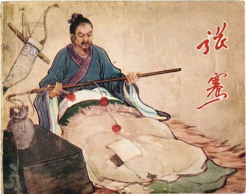 “西汉最飒职场逆袭王”张骞：被匈奴扣押十三年，靠给单于放羊考取“草原畜牧业高级认