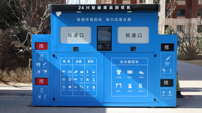 垃圾从“被处理”走向“被利用”，包头市九原区打造垃圾分类城乡一体化示范标杆