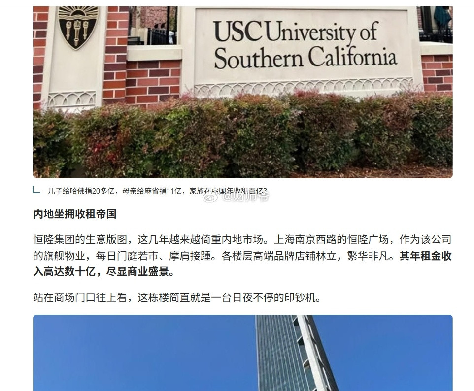 刚看到一篇报道，不胜唏嘘……