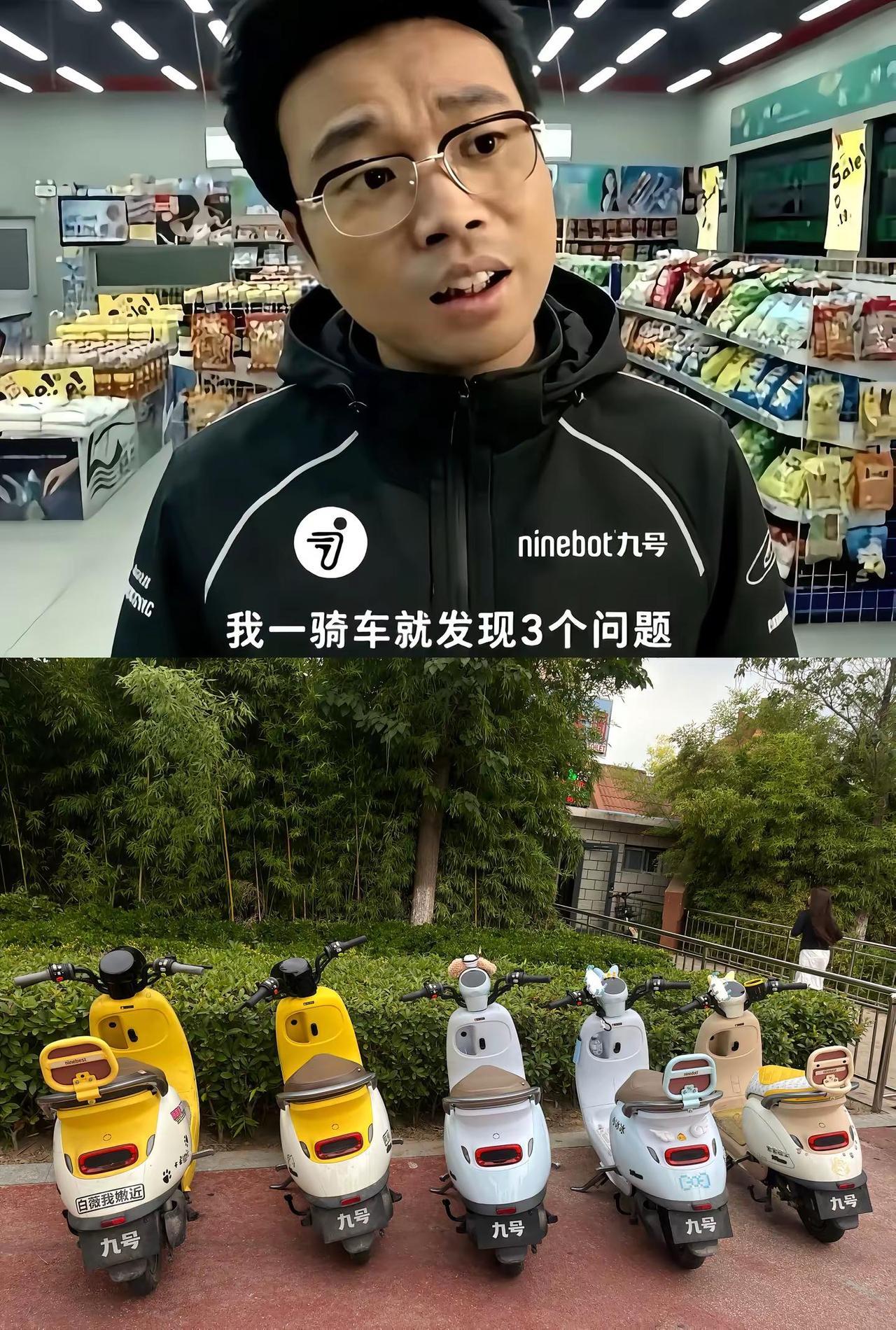 我一骑上九号就发现好几个问题。1.怎么老有人动我车2.边撑咋这么难踢3.差点被乘