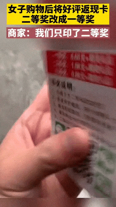 万万没想到，这套路也太深了[捂脸哭]