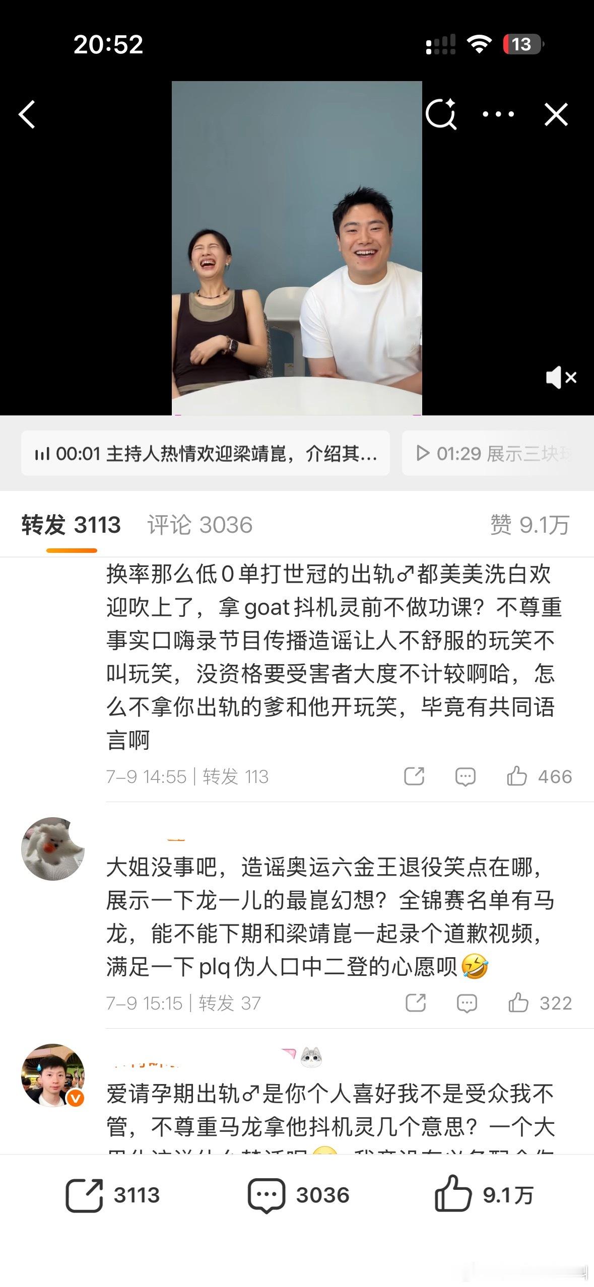 你们看papi酱转发区papi酱转发区