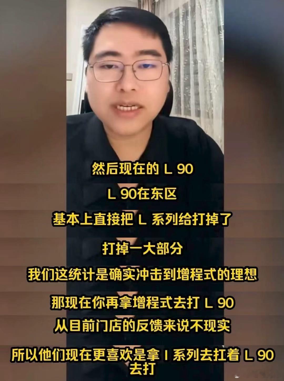 知道了​​​