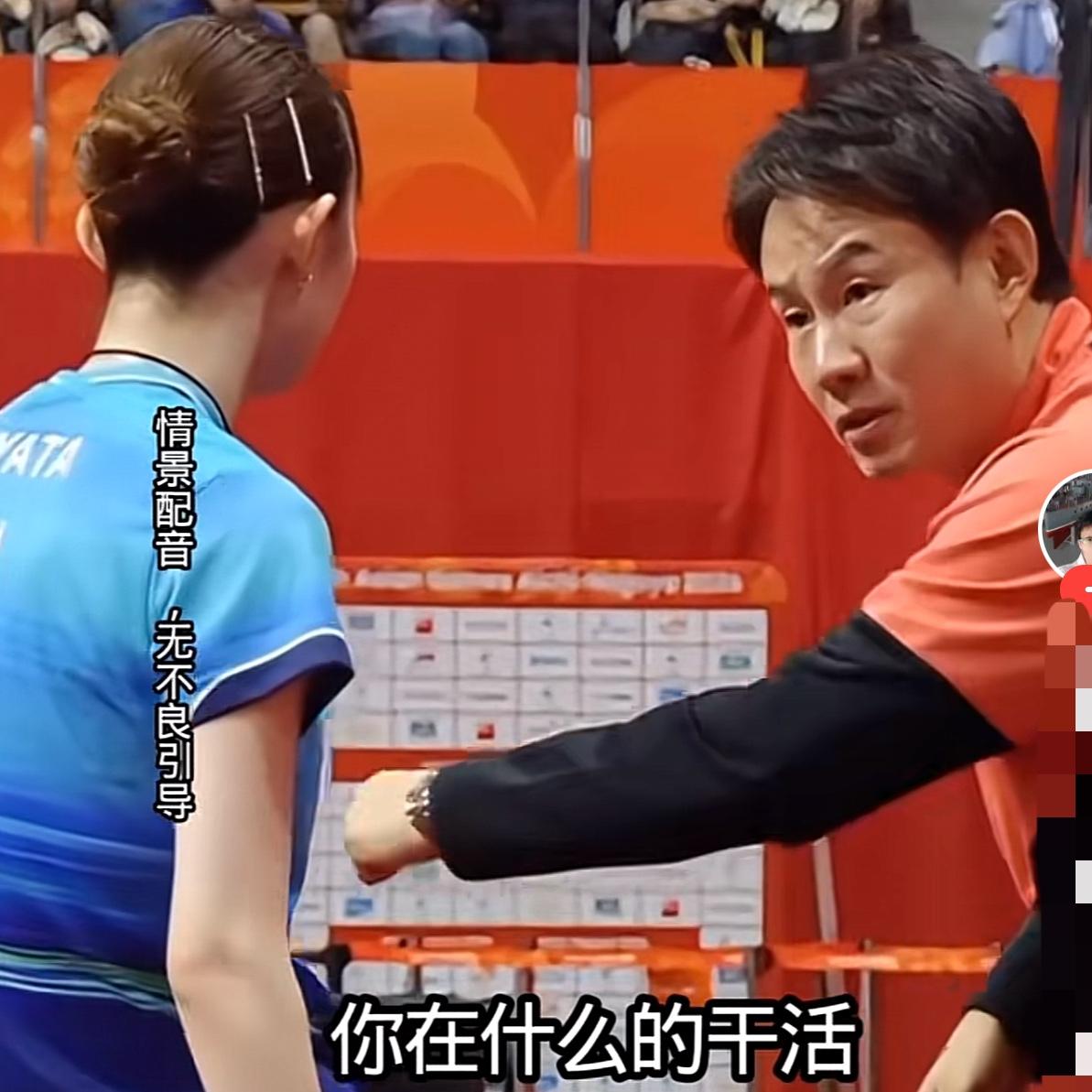中泽锐：早田醒醒吧，这可是决赛呀！早田：教练没办法，我尽力了！中泽锐：咱们