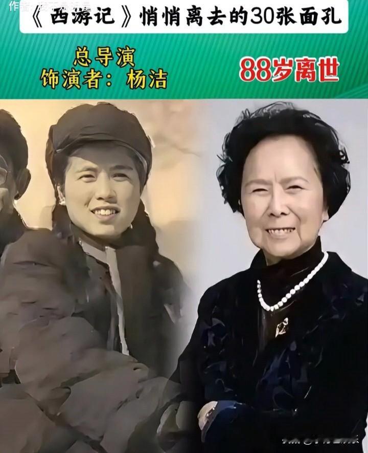 《西游记》悄悄离去的18张面孔。看着他们一张张熟悉的面孔，深深的感悟人生短暂