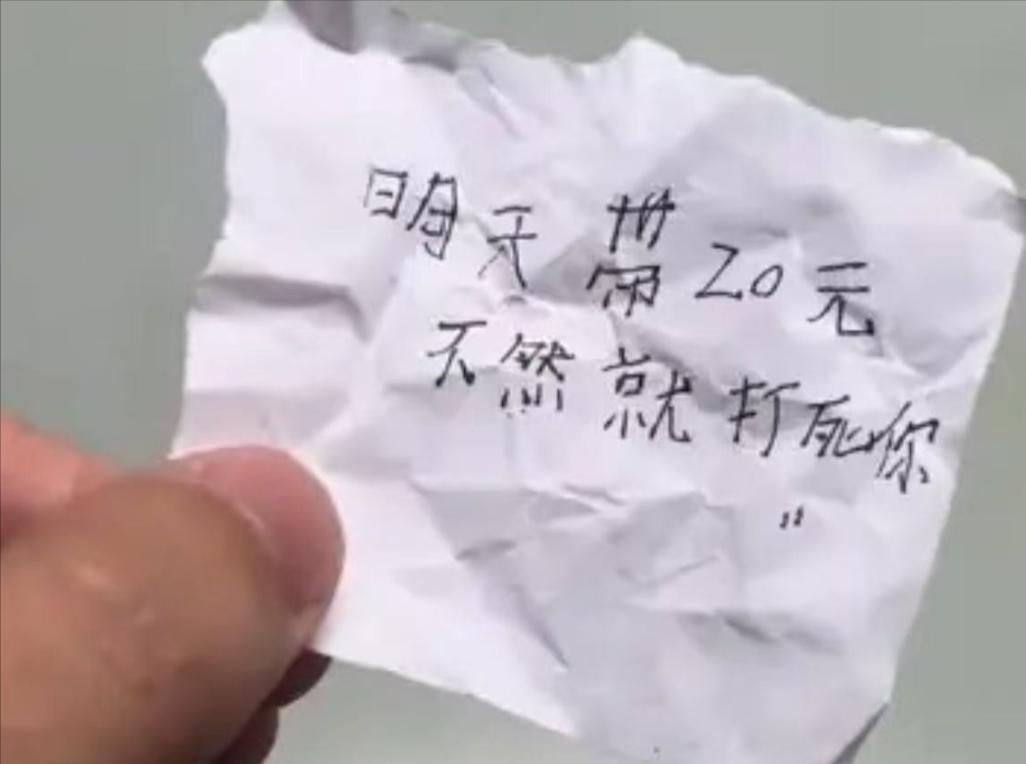 妈妈在孩子书包里发现一张纸条，写着“明天带20元，不然就打死你”。她第一反应就是