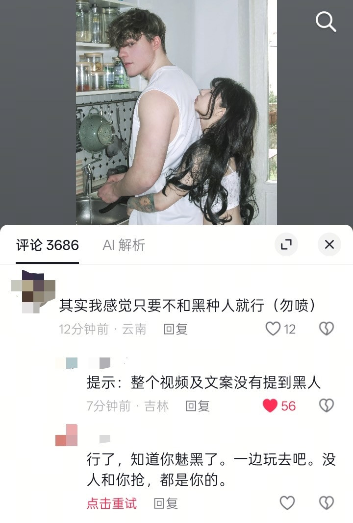 反矫原视频是一对很恩爱的情侣br.就开始了破防就这样删评。