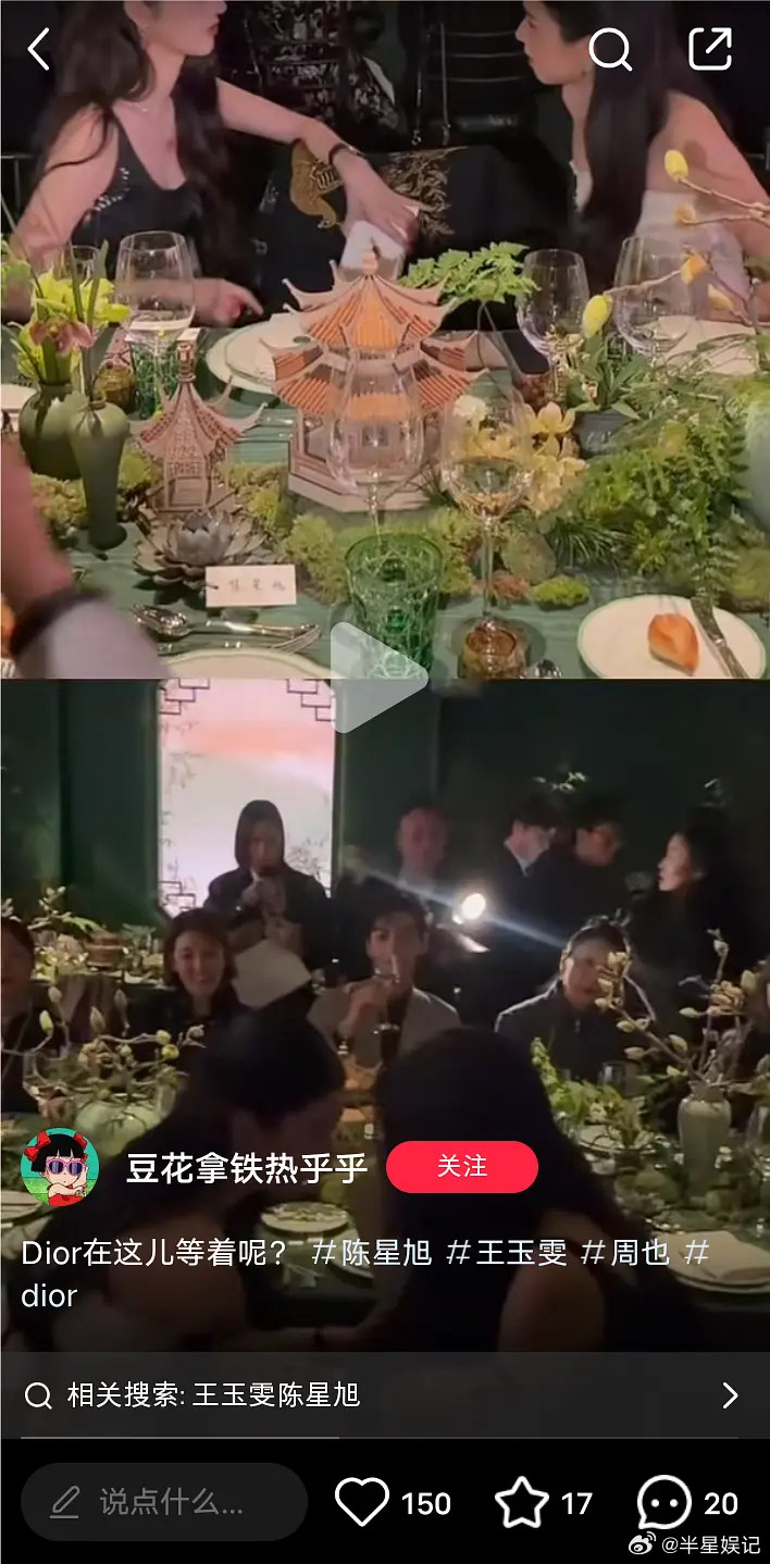 这三位没必要冷饭热炒了吧没意思