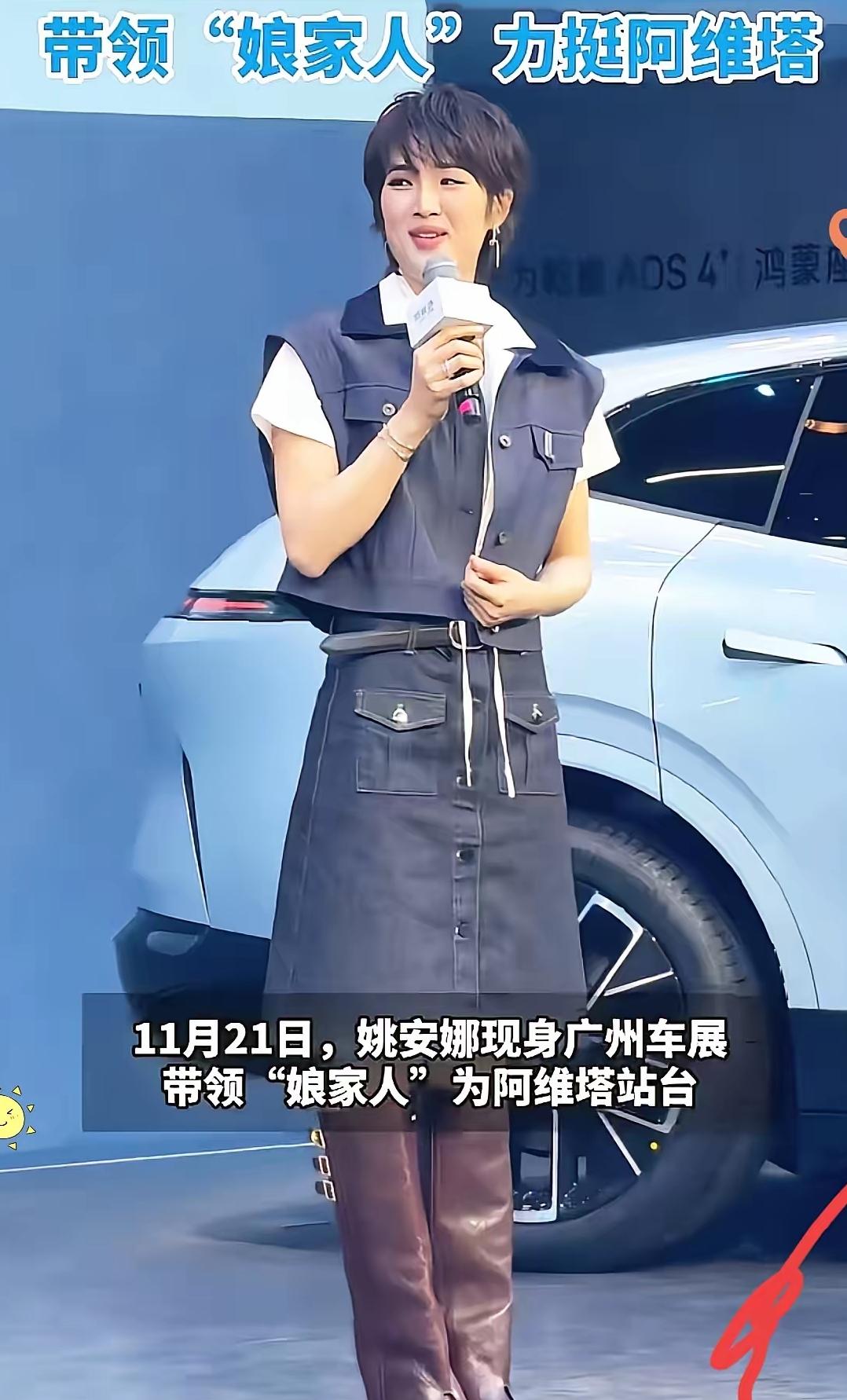 谁能想到，曾因“演技僵硬”在娱乐圈被群嘲的姚安娜，居然真听网友劝，转身扎进了