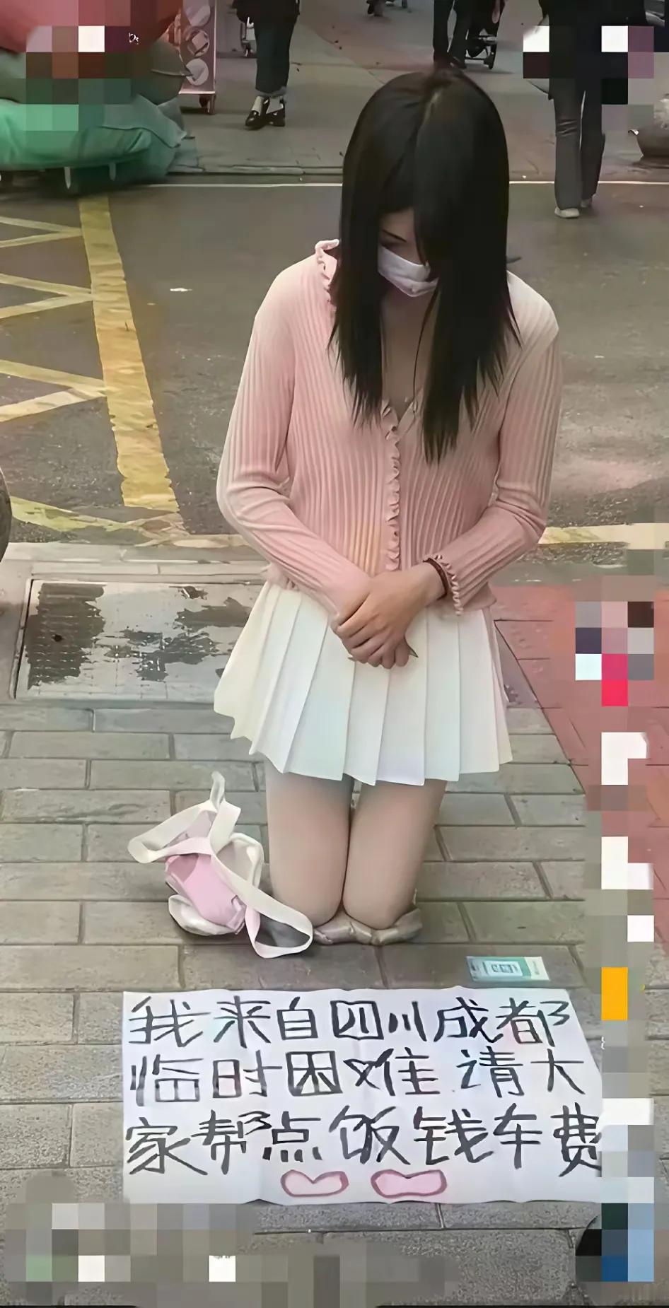 穿的流光水滑，衣着打扮很得体，看起来干净立正还做了美甲💅，还来自大城市成都，怎