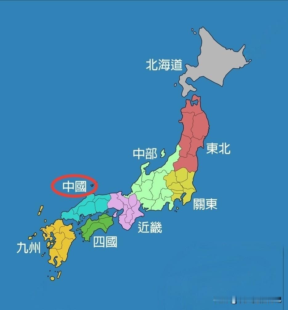 日本战后差点被四国分占，四国岛曾划给中国，这事后来咋黄了？二战打完，美国、苏